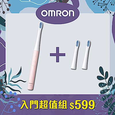 (超值組合) OMRON歐姆龍超輕量音波式電動牙刷(3色任選)+刷頭2支(2款任選)