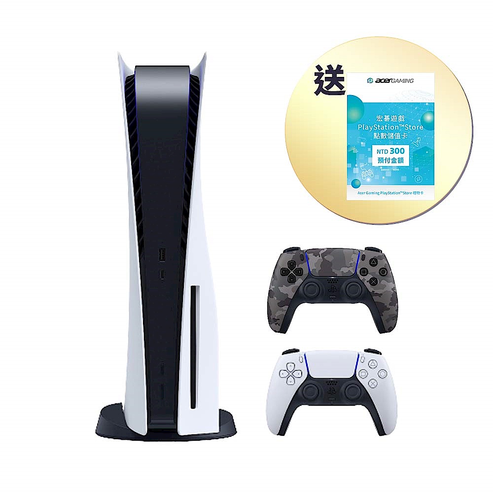 (組合賣場)Sony PlayStation 5 主機+PS5 DualSense 無線控制器 送PSN點卡300 +刷聯名卡最高6% product image 1