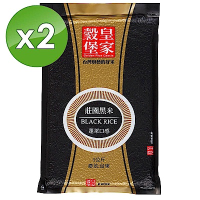 (超值2入組)皇家穀堡 莊園黑米(1kg) / CNS(米粒飽滿含膳食纖維)