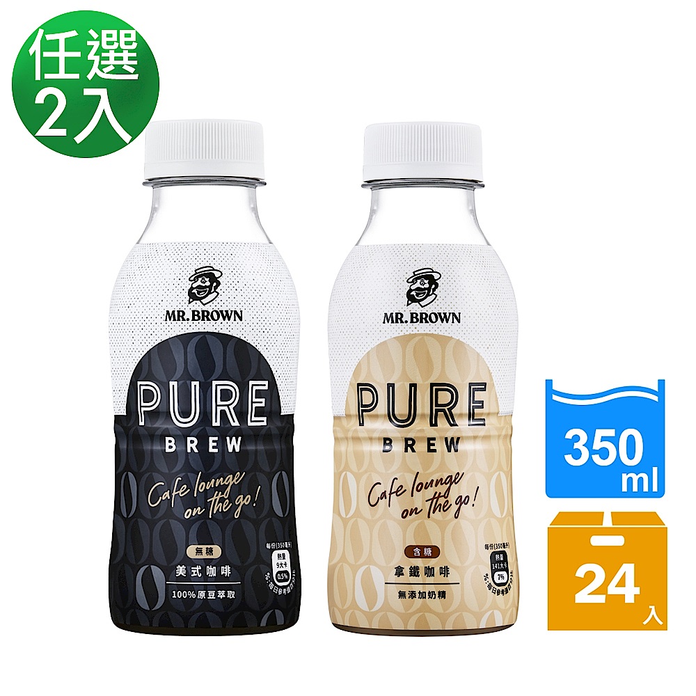 【金車/伯朗】Pure Brew拿鐵咖啡/美式咖啡 任選兩入 product image 1