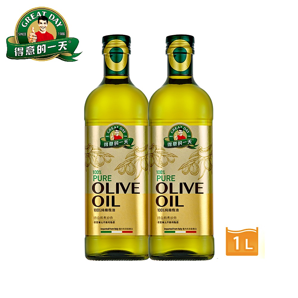得意的一天 100%義大利橄欖油(1L) 2入組 product image 1