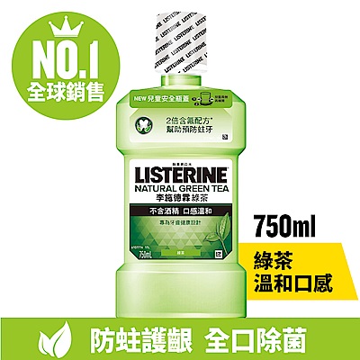 李施德霖 綠茶防蛀護齦漱口水750ml(6入組)加送聲寶 時尚型音波震動牙刷組 product thumbnail 2