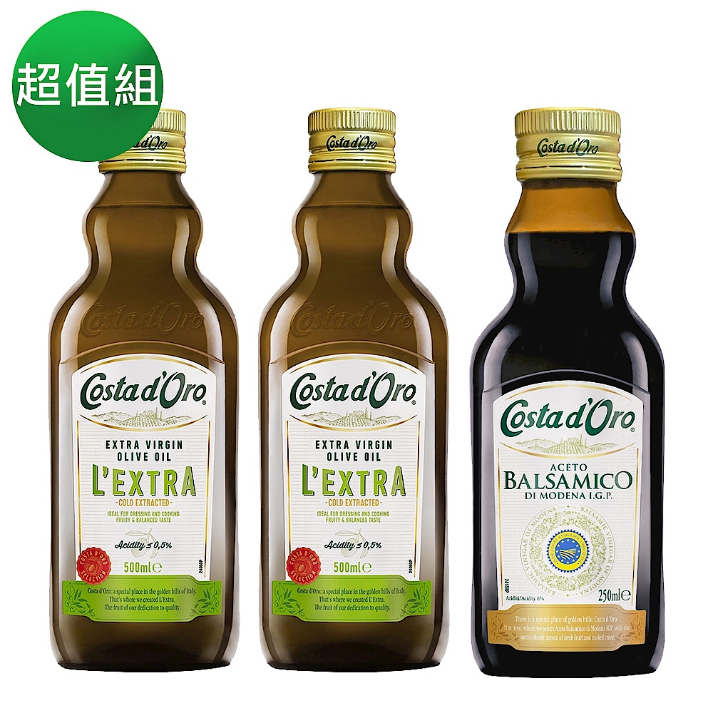 Costa dOro 義大利原裝進口特級冷壓初榨橄欖油(500ml)2罐+巴薩米克醋(250ml)1罐 product image 1