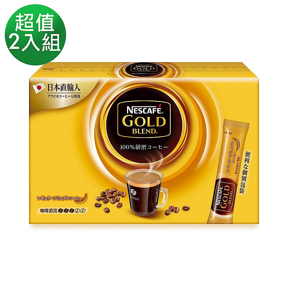 雀巢 金牌微研磨咖啡隨行包(2gx50入)*2入組 product image 1