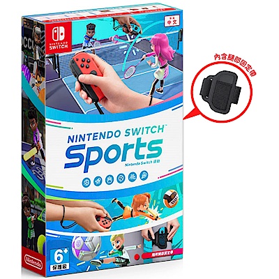 NS Nintendo Switch 健身環+家庭訓練組 product thumbnail 4