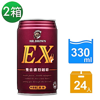 【金車伯朗】EX雙倍濃烈咖啡(330mlx24罐) 兩入組
