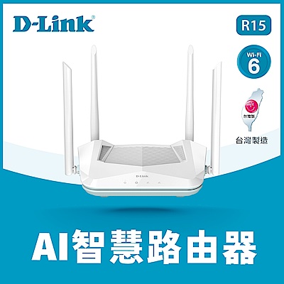 D-Link 友訊 R15+E15 AX1500 Wi-Fi 6 gigabit雙頻無線分享器+訊號延伸器組 product thumbnail 2