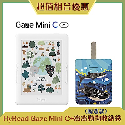 [組合] HyRead Gaze Mini C 6吋彩色電子書閱讀器+窩窩動物收納袋(鯨鯊款)
