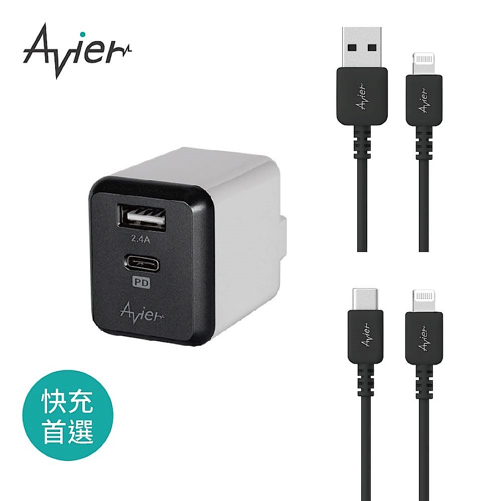 [組合] Avier 30W PD3.0 智能快速充電雙線組 (USB-C to Lightning & USB-A to Lightning) product image 1