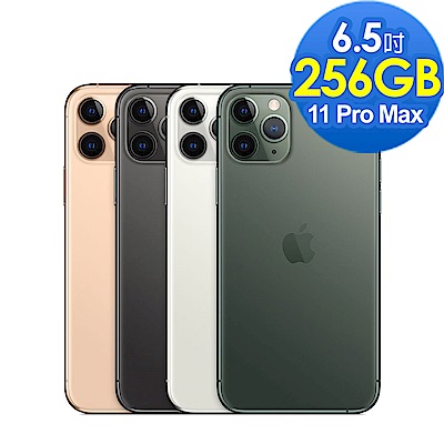 Apple超值組-iPhone11 Pro Max 256G+無線充電板+充電線+鏡頭保貼 product thumbnail 3