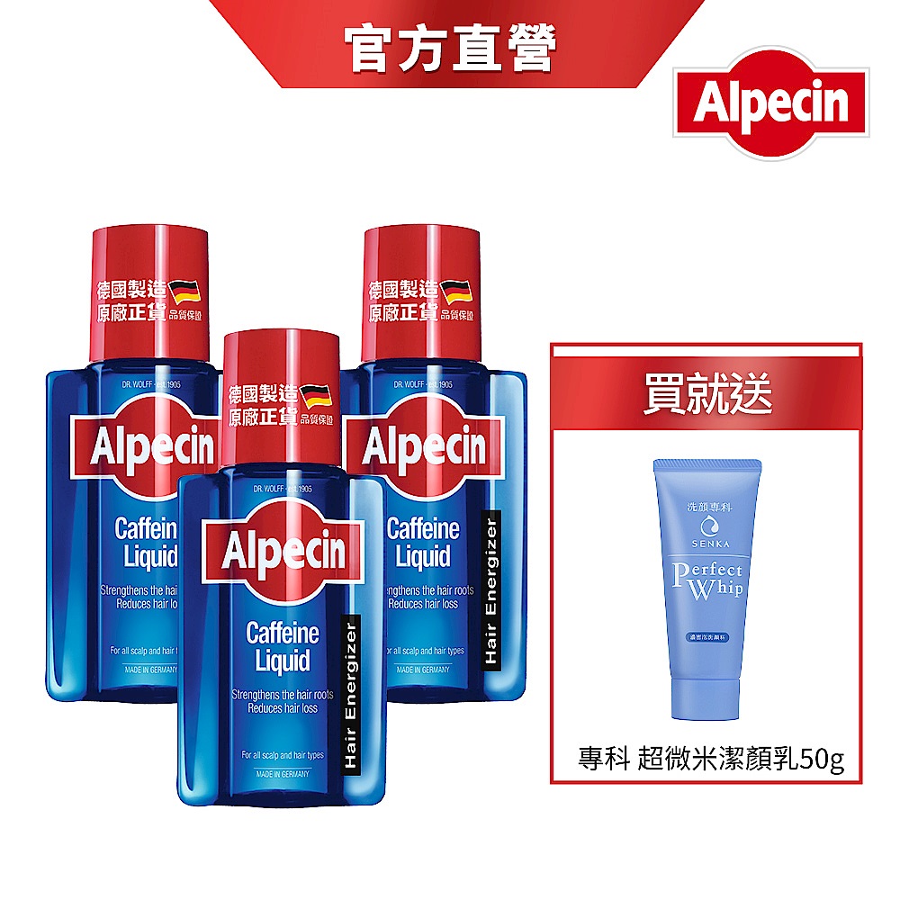 Alpecin 咖啡因頭髮液 200ml (3入組) product image 1