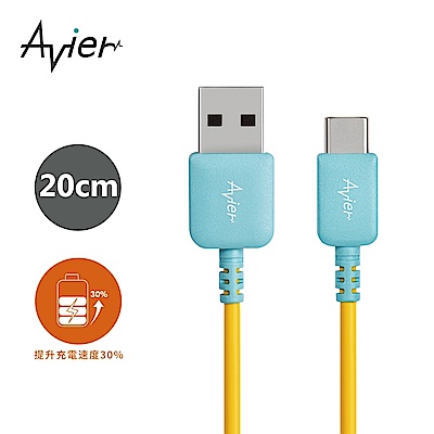 [組合] Avier 24W 智能快速充電雙線組 (USB-C to A) product thumbnail 3