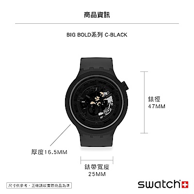 Swatch big Bold 熱門精選 x CK 托特包 product thumbnail 7