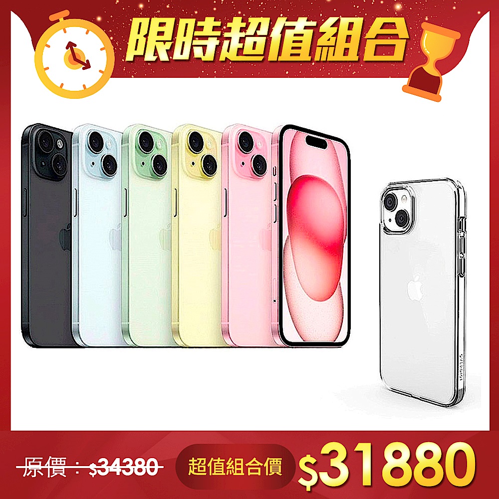 【超值組】Apple 蘋果 iPhone 15 256G＋【OVERDIGI】iPhone15 Aurora V3 抗黃軍規防摔殼 product image 1