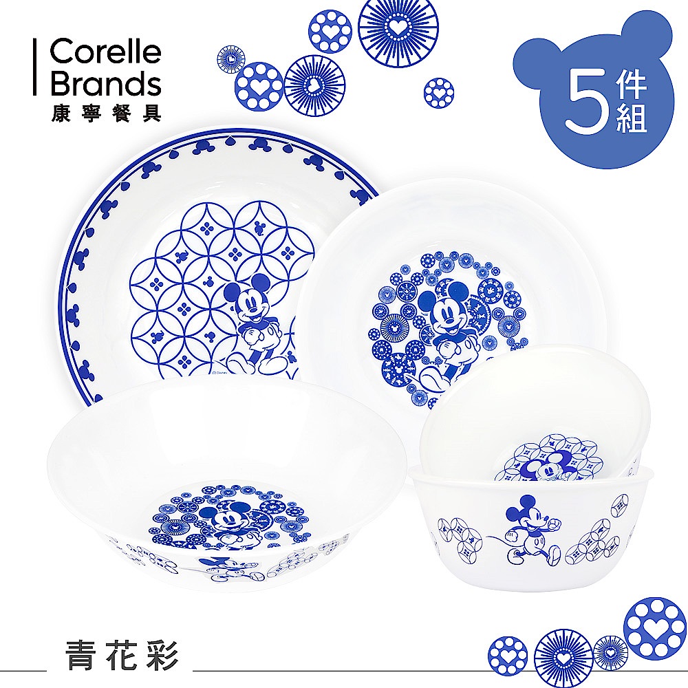 【康寧CORELLE】 青花彩 米奇餐盤碗5件組-MBL0502 product image 1