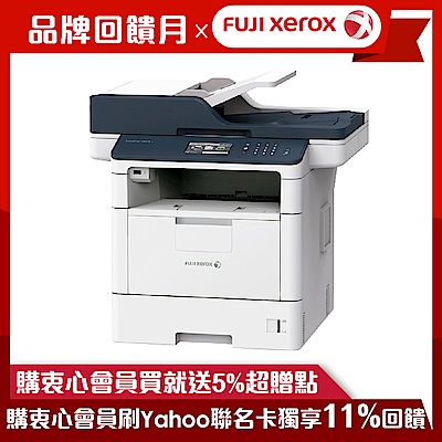 FujiXerox DocuPrint M375z A4 黑白雙面雷射多功複合機+羅技 MX Master 3 無線滑鼠 product thumbnail 4