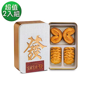 美心佳品 鋪鋪發酥餅禮盒 2件超值組