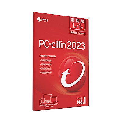 [組合] 微軟 Microsoft 365 個人版一年 盒裝（無光碟）+趨勢 PC-cillin 2023 雲端版 一年一台隨機搭售版 product thumbnail 3