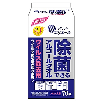 日本大王elleair防疫清潔組(酒精濕巾+面紙攜帶包+盒裝面紙) product thumbnail 2