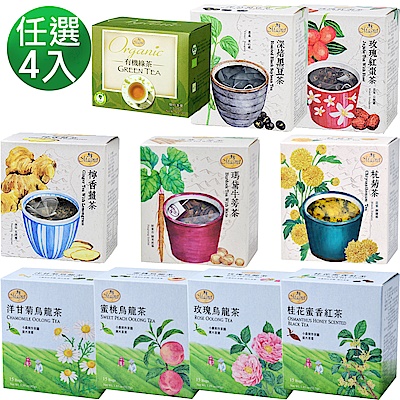 曼寧茶品任選4盒超值組 $549