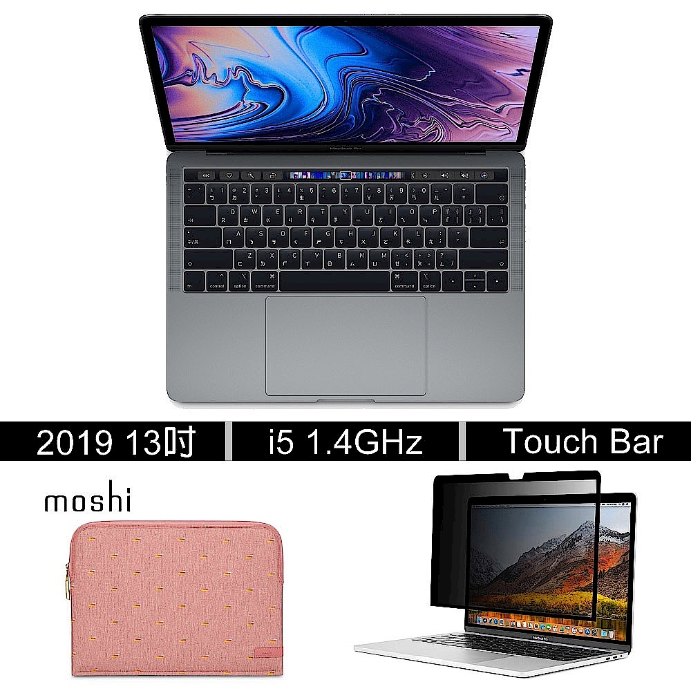 Apple超值組-2019MacBook Pro13吋256G+Moshi防震內袋+防窺貼 product image 1