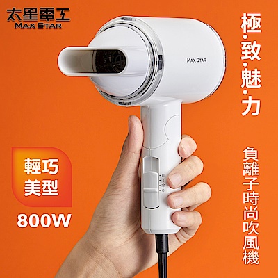 好視力LED護眼檯燈5W+負離子時尚吹風機800W  UTA128W+HN800 product thumbnail 5