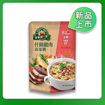 【得意的一天】什錦豬肉高湯粥(350g/包) 買1送1 product thumbnail 2