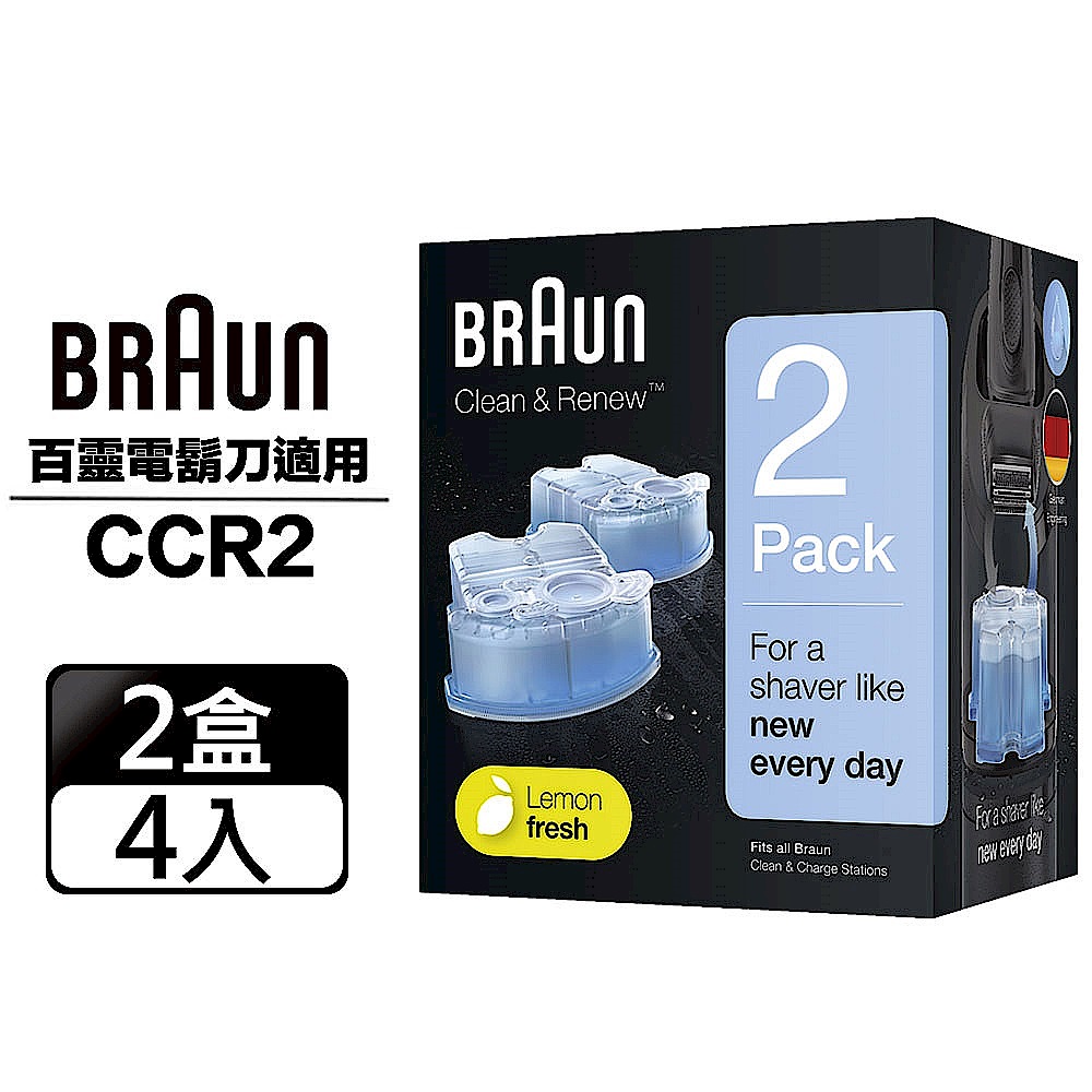 德國百靈BRAUN-匣式清潔液(2入裝)CCR2(4入/2盒組) product image 1