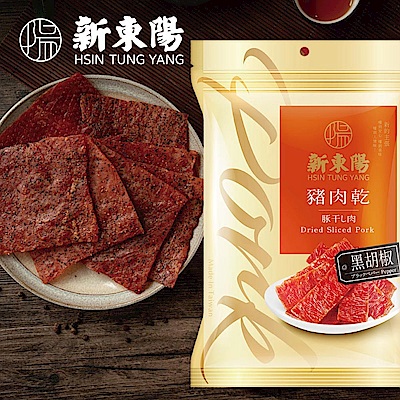 【2小包優惠】豬肉乾雙享-蜜汁豬/黑胡椒豬 product thumbnail 3