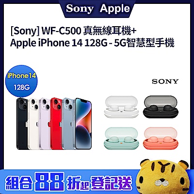 [品牌超值組][Sony] WF-C500 真無線耳機+Apple蘋果 iPhone 14 128G - 5G智慧型手機				