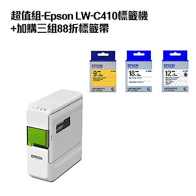 超值組-Epson LW-C410標籤機+加購三組88折標籤帶