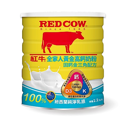 【紅牛】全家人黃金高鈣奶粉-固鈣金三角配方 2.2kgx2罐 product thumbnail 2