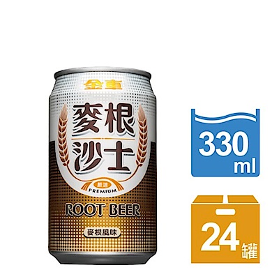 金車 麥根沙士/波爾茶-葡萄柚口味/健酪乳酸飲料 任選兩箱 product thumbnail 2