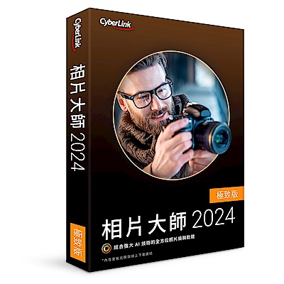 [超值組]CyberLink 訊連 相片大師 2024 極致版+NovaPlus Pencil A7 pro iPad 專用藍牙觸控筆 product thumbnail 2