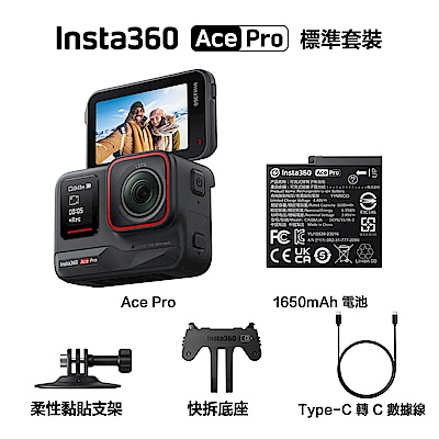 [超值組合]Insta360 Ace Pro AI智能運動相機+Marshall Minor III 真無線藍牙耳機 product thumbnail 5