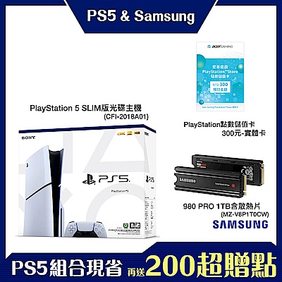 [PS5+SSD+PS點卡組合]PS5 SLIM版光碟主機+三星980 PRO 含散熱片1TB+PS點卡300元