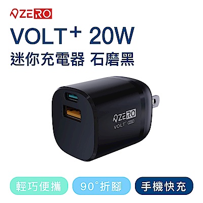 [超值組]ZERO 20W 充電器+ 威力影相創意包 product thumbnail 5