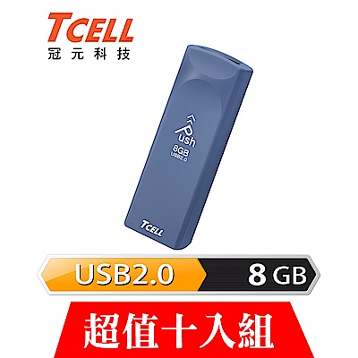 [超值十入]TCELL 冠元 USB2.0 8GB Push推推隨身碟(普魯士藍)