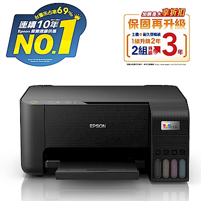 超值組-EPSON L3210 高速三合一 連續供墨複合機＋耗材組 product thumbnail 3