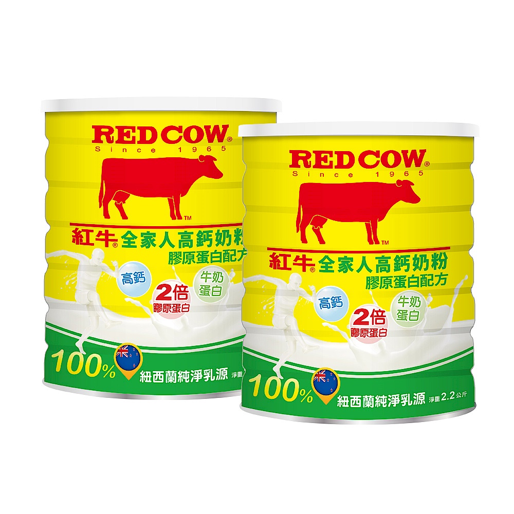 【紅牛】全家人高鈣奶粉膠原蛋白配方2.2kg 超值2罐組 product image 1
