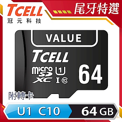 [含64G記憶卡] D-Link 友訊 DCS-8350LH 2K 超高解析度 QHD AI智慧無線網路攝影機+TCELL冠元 VALUE microSDXC UHS-I U1 90MB 64GB 記 product thumbnail 3