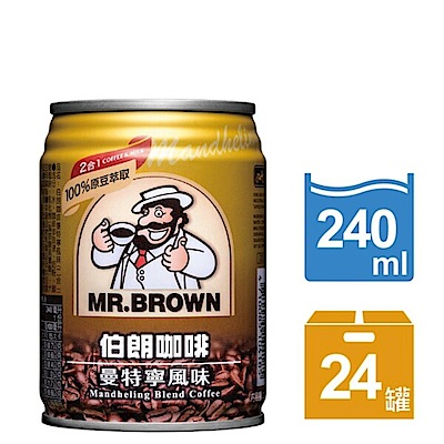 【金車伯朗】曼特寧風味二合一咖啡240ml-24罐/箱(無糖) 兩入組 product thumbnail 3