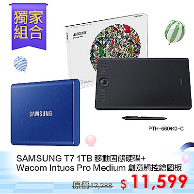 [獨家限量組合]SAMSUNG 三星T7 1TB 移動固態硬碟+Wacom Intuos Pro Medium 創意觸控繪圖板(PTH-660/K0-C)