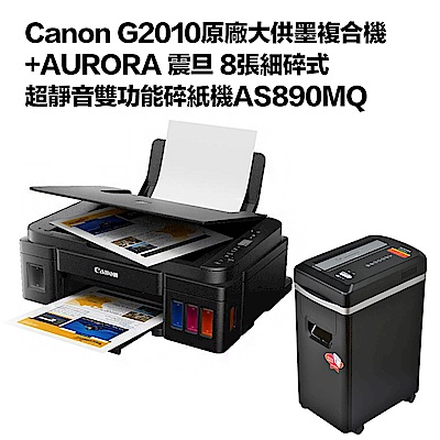 超值組-Canon G2010原廠大供墨複合機+AURORA 8張細碎式碎紙機