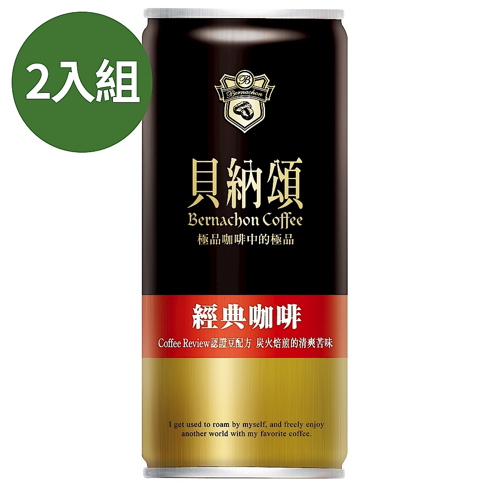 貝納頌 經典咖啡210mlx2箱 超值組(共48入) product image 1