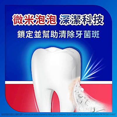 NEW 舒酸定 專業抗敏護齦牙膏 100g x6入 product thumbnail 5