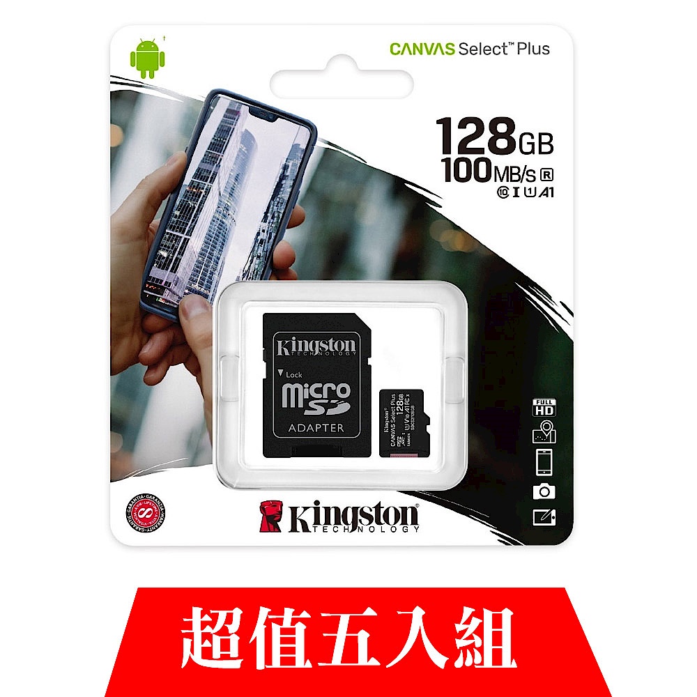 [超值五入組]金士頓 KINGSTON SDCS2 MicroSDXC 100MB 128G U1 A1 記憶卡 product image 1