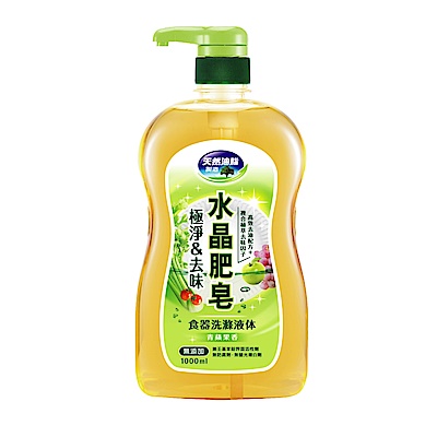南僑水晶肥皂極淨去味食器洗新組合(1000ml/瓶裝+800ml/補充包*2) product thumbnail 2
