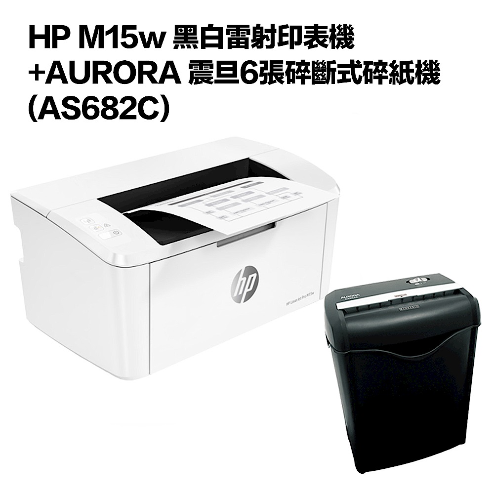 超值組-HP M15w 無線雷射印表機+AURORA 6張碎斷式碎紙機 product image 1