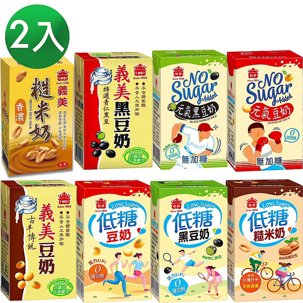 義美豆米奶類任選2入超值組 product image 1